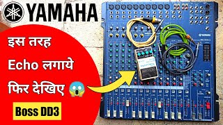 Yamaha के Mixer में Echo कैसे लगाए ? | Boss DD3 | Yamaha Mg 166 Cx