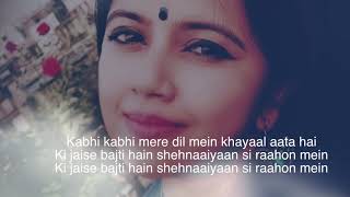 Kabhi Kabhi Mere Dil Mein Khayal Aata Hai | Cover By Sanchari Roy | Kabhi Kabhi Lyrical Video