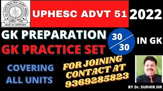 UPHESC Advt. 51/52 Gk prepration | UPHESC  assistant professor vacancy update |uphesc gk preparation