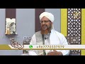 برنامج زدني علما الشيخ عمر بن حسين الخطيب الحلقة الأولى @alerthtv