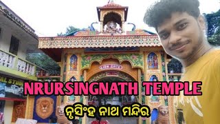 NRUSINGNATH TEMPLE | ନୃସିଂହ ନାଥ ମନ୍ଦିର | Bargarh