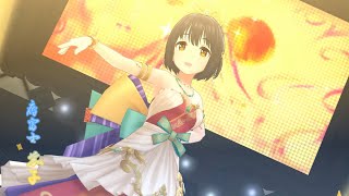 「デレステ」初夢をあなたと (Game ver.) 鷹富士茄子 SSR