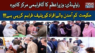Prime Minister Shehbaz Sharif visits Free Flour Distribution Center In Rawalpindi | NewsOne