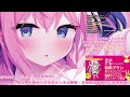 🔴【asmr 3dio】初めての耳はむ耐久♡ゾクゾク腰震え続ける2時間♡【リップ音 心音 耳ふー japanese vtuber ear licking】