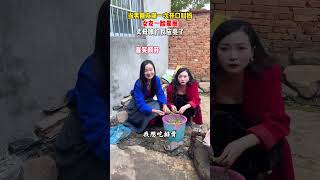 当男子第一次开口叫未来丈母娘妈，丈母娘的反应亮了，女友却一脸蒙圈 #记录真实生活#人生百態#shorts