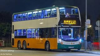 交通 照片 / 影片 (167) Buses in Hong Kong UK American Europe Japan Korea 香港 英國 美國 歐洲日本 韓國 巴士