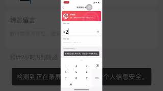 解决远程收款风控，网关支付 api 对接