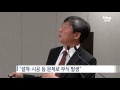 tbstv 서울시 “정릉천고가 결함 수분으로 인한 부식 때문”