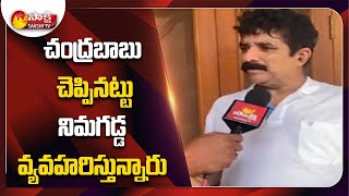 Chodavaram MLA Karanam Dharmasri Slams SEC Nimmagadda Ramesh | #APLocalbodyElections2021