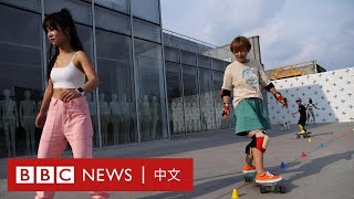 中國年輕女性的運動「新寵」陸地衝浪－ BBC News 中文