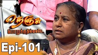 Nenju Porukkuthillaye | Epi 101 | Part 1