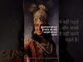 Motivational quotes||#shorts #youtubeshorts #shortvideo #viral #video