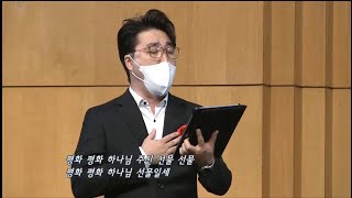 내 맘에 한 노래 있어 (전경숙 편곡). 온누리교회 토요주일예배 ( 22. 12. 3 ). 버금미션콰이어&앙상블