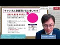 相続税申告用の銀行口座の残高証明書の取り方｜埼玉の司法書士柴崎事務所（東松山、川越、坂戸、鶴ヶ島、熊谷）