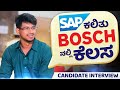 How to Get a Job in SAP as a fresher? | SAP Student Testimonial | Crack SAP Interview in ಕನ್ನಡ |