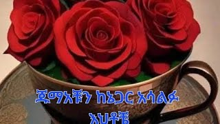 ኮኪ ዩቱብ is live