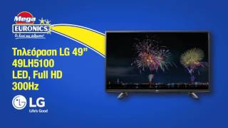 Mega euronics   LG