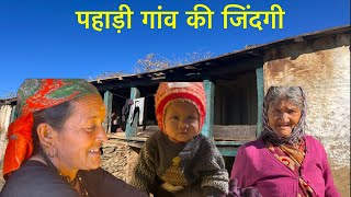 Pahadi Village Life Vlog || Uttarakhand Village Life