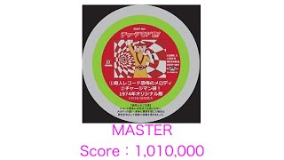 CHUNITHM「殺人レコード恐怖のメロディ」ALL JUSTICE