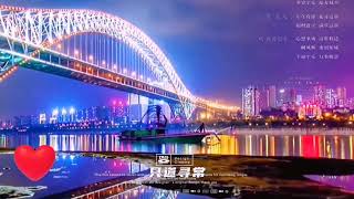 #dou上热门 #带你看夜景 #音乐分享 #昼与夜 #清风拂面入心田