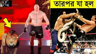 WWE রেসলিং এ স্টেজে হিংস্র প্রানীদেরকে নিয়ে ওঠা সেরা ৫ রেসলার ।