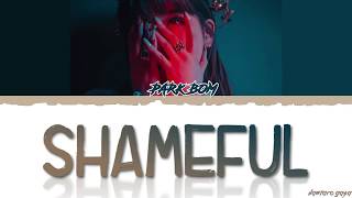 Park Bom (박봄) - 'SHAMEFUL' (창피해) Lyrics [Color Coded_Han_Rom_Eng]