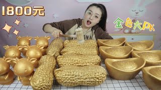 花1800元试玩“金色花生PK金牛”现金大抽奖，能中多少奖呢？