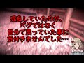 【サチ江 死道 ホラーゲーム】ついに７日目！？無事にお家に帰りたい！！新作和風ホラーを絶叫実況！？ 3【vtuber 女性実況】