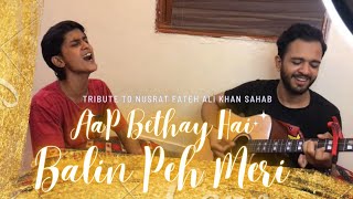 Aap Bethay Hai Balin Pe Meri | Cover | Nusrat Fateh Ali Khan | Aap Bethay Hai Balin Peh Meri
