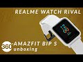 Amazfit Bip S Unboxing: Can It Take on Realme Watch? | Price in India Rs. 4,999