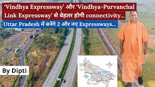 'Vindhya Expressway' and 'Vindhya-Purvanchal Link Expressway'- Major Connectivity step by Yogi govt