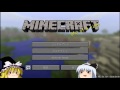 【minecraft】自由気ままにマインクラフト２ ゆっくり実況 part61