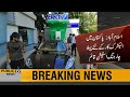 PM Imran Clean & Green Pakistan vision | First electric car charging station established in Isb