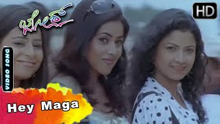 Josh Kannada Movie Songs : Hey Maga Video SOng | Rakesh | Nithya Menon | Alok | Purna