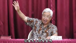 信仰的歷史長河-第四講(全)：亞巴郎—信德之父