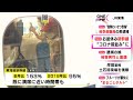 下りの混雑ピークは8 11か…東海道新幹線のお盆の指定席予約 コロナ禍前の2018年比で95％まで回復