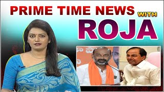 Prime Time News With Roja | News Of The Day | 18--02-2022 || hmtv News