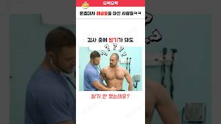 원효대사 해골물을 마신 사람들ㅋㅋㅋ