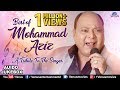 A Tribute To The Singer Mohammed Aziz | Songs | Jukebox | 90's Songs
