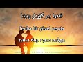 dup dup دۈپ دۈپ дүп дүп ekber ehmet ek әкбәр әхмәт uyghur song with lyrics u0026 instruments