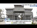 宇陀市の中学校　理科の実験で事故　生徒２人が軽傷