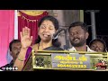 🔴live தமிழகம் முழுவதும் திமுக சார்பில் கண்டன பொதுக்கூட்டம் dmk