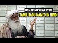 Sadhguru's Surprising Response to Hindi Street Names in Tamil Nadu