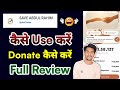 Save Abdul Rahim App Kaise Use Kare - Save Abdul Rahim App