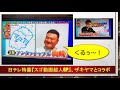 コロナ禍でもできる！sdgs型スポーツ『gpsビーチアート』の解説