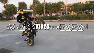 Msx TxaNay Myanmar Stunter 🇲🇲🇲🇲