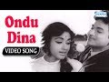Ondu Dina - Hasiru Thorana - Rajkumar Kannada Songs