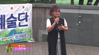 희망나눔문화예술단 당고개공연 강지혜-책임져(나도스타방송)