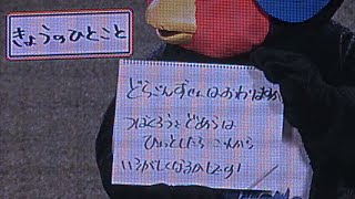 オフにドアラとのイベントを企画していることをほのめかすつば九郎！福留孝介へのコメントも (2022/09/22)