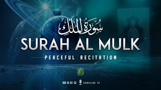 Peaceful recitation of Surah Mulk (The Kingdom) سورة الملك | Zikrullah TV